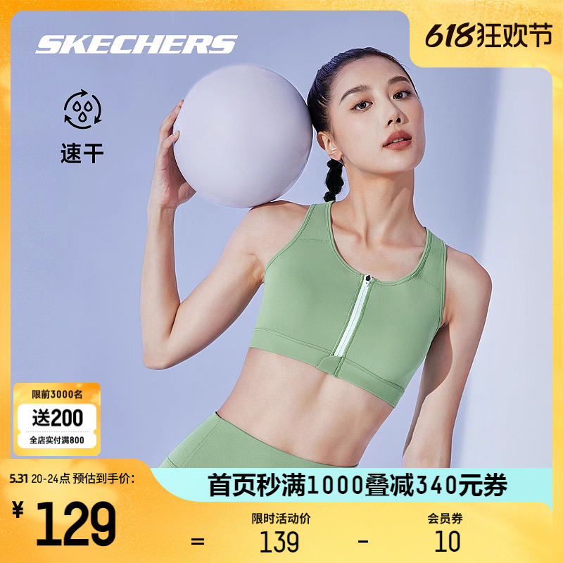 Skechers斯凯奇夏新款女款外