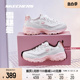 Skechers斯凯奇雪糕熊女鞋百搭老爹鞋冰淇淋撞色透气休闲运动鞋子