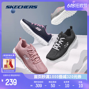 Skechers斯凯奇夏季新款女鞋跑步鞋旅游鞋运动妈妈舒适健步鞋子