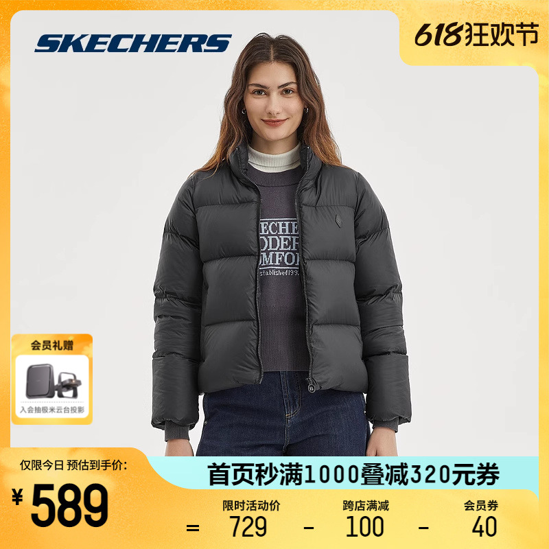 Skechers斯凯奇羽绒服女子防