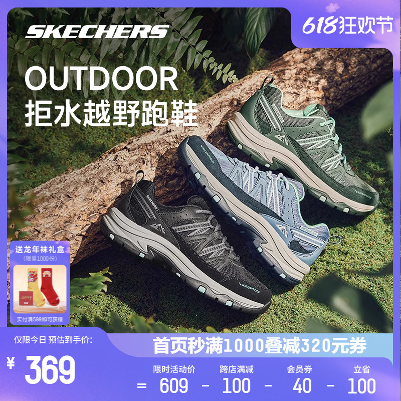 Skechers斯凯奇越野跑步鞋耐