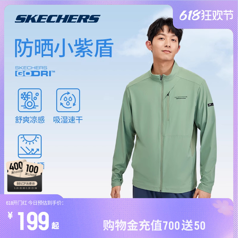 Skechers斯凯奇2024春季