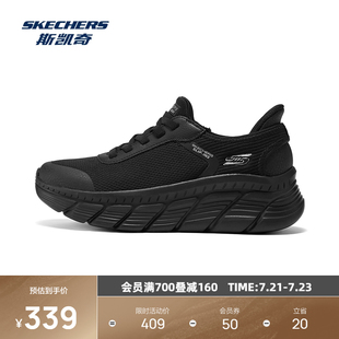 斯凯奇2025夏季新品女士运动休闲鞋科技感时尚舒适透气轻质轻便