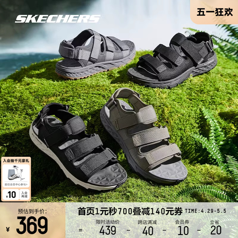 Skechers斯凯奇凉鞋厚底夏季款轻便户外沙滩鞋魔术贴男渔夫鞋子