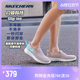 Skechers斯凯奇闪穿鞋丨2024新款健步鞋女子轻质休闲户外运动鞋