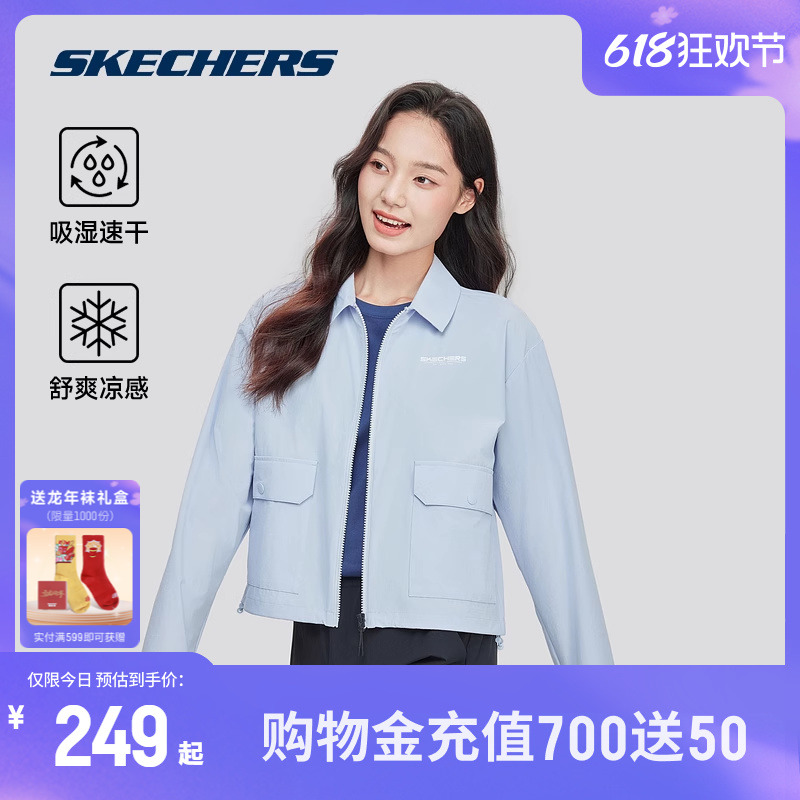 Skechers斯凯奇2024新款