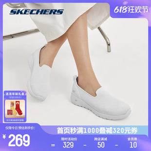 Skechers斯凯奇健步鞋女鞋GO WALK一脚蹬鞋子透气轻便网面官方店