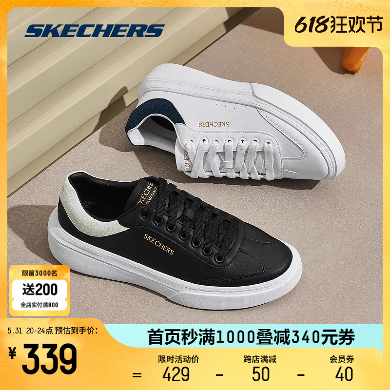 Skechers斯凯奇2024新品