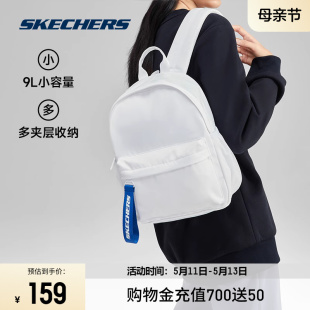 Skechers斯凯奇男女款小型双肩背包休闲通勤逛街旅行背包清新时尚