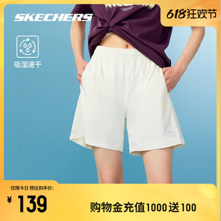 Skechers斯凯奇2024年夏季新款女子梭织短裤舒适时尚耐穿白色裤子