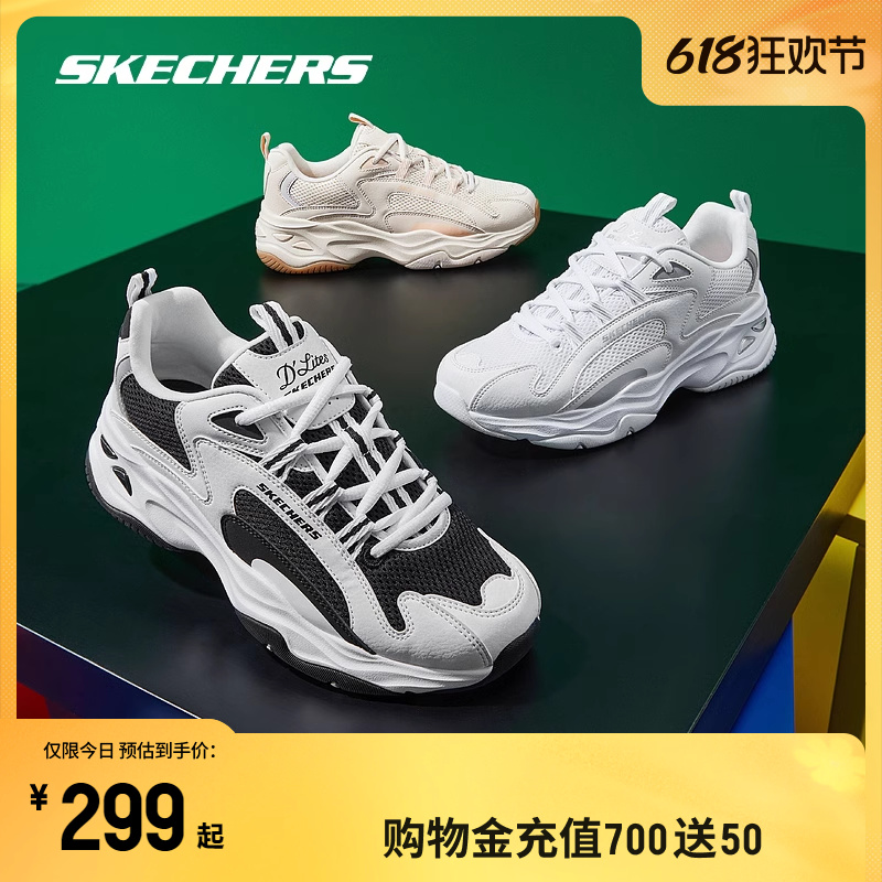 Skechers斯凯奇夏季女鞋泡芙