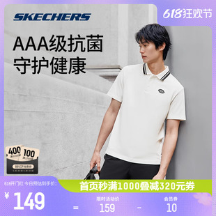 Skechers斯凯奇T恤2024夏季新款男士POLO衫舒适宽松针织短袖衣