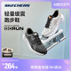 Skechers斯凯奇新款男女子轻量缓震跑步鞋舒适百搭耐磨休闲运动鞋