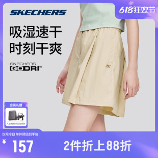 Skechers斯凯奇女士运动短裤2024夏季新款吸湿速干透气舒适休闲