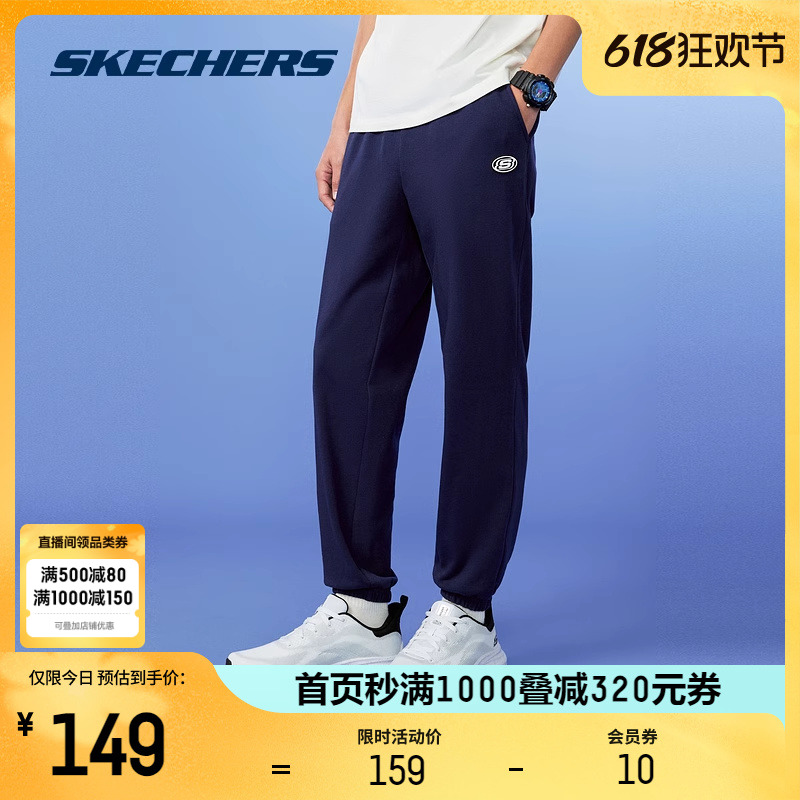 Skechers斯凯奇运动裤子男女