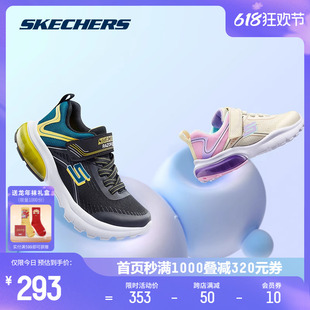 Skechers斯凯奇夏季新款透气网面男中大童魔术贴小白鞋休闲运动鞋