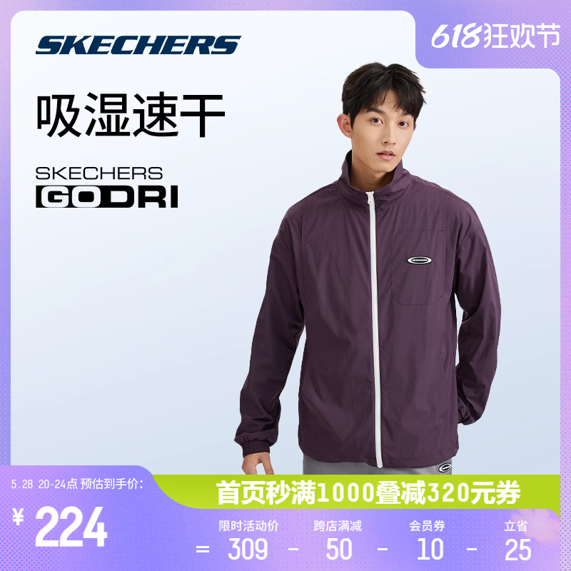 Skechers斯凯奇速干外套男2