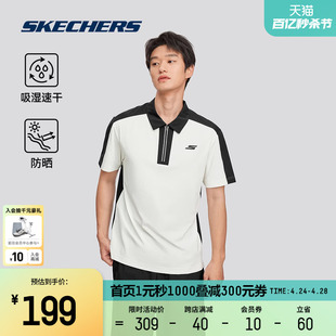 Skechers斯凯奇2024新款男款运动POLO衫短袖吸湿速干透气舒适T恤