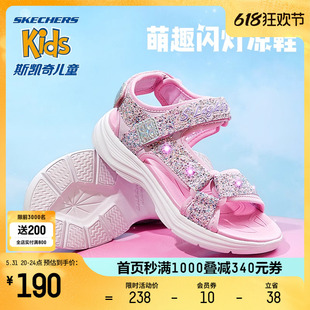 Skechers斯凯奇儿童女中大童夏季新款时尚闪灯魔术贴复古女童凉鞋