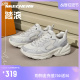 Skechers斯凯奇踏浪老爹鞋2024年春季新款男女同款运动鞋厚底显高