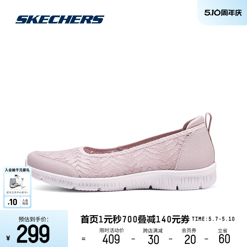 Skechers斯凯奇2024春夏