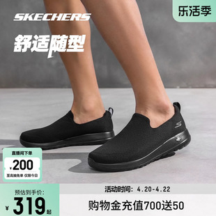 Skechers斯凯奇2024新款男女懒人一脚蹬轻质健步鞋休闲运动送爸爸