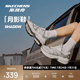 成毅同款丨斯凯奇月影鞋2025新男女复古老爹鞋银色轻便透气运动鞋