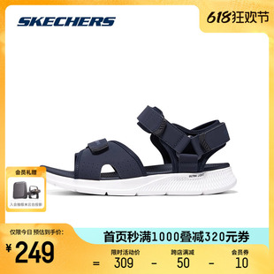 Skechers斯凯奇夏季魔术贴运动凉鞋子男潮酷百搭外穿缓震防臭鞋子