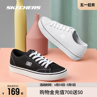 Skechers斯凯奇春夏帆布鞋女情侣小白鞋男休闲透气时尚黑色板鞋