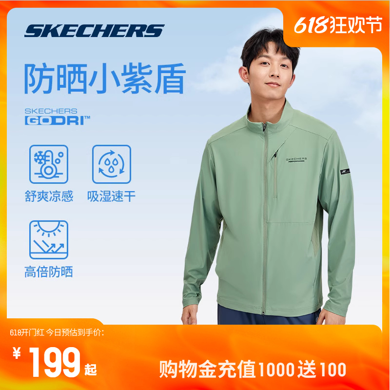 Skechers斯凯奇2024春季