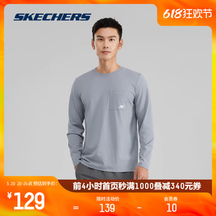 Skechers斯凯奇2024夏季新品男款针织长袖T恤衫圆领简约纯色上衣