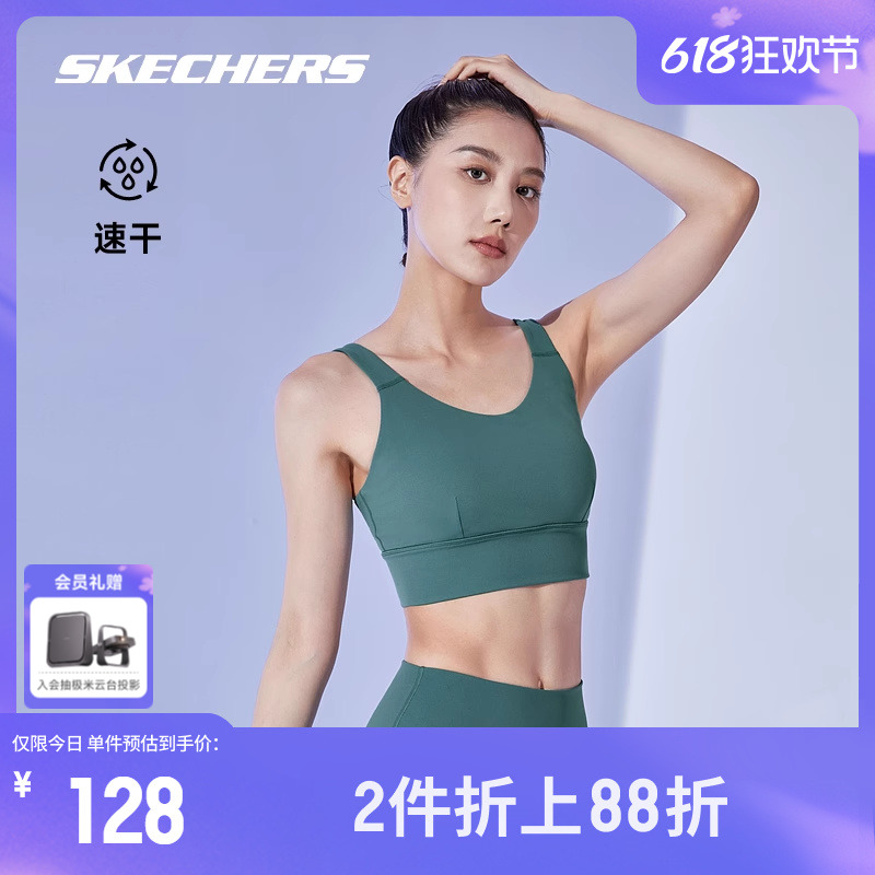 Skechers斯凯奇夏新款女吸汗