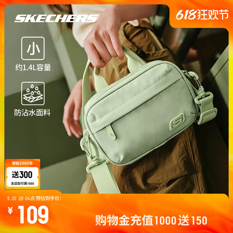 Skechers斯凯奇通用女包20