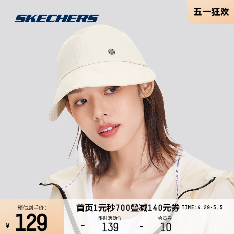 Skechers斯凯奇2024年春季新款软顶可折叠棒球帽百搭舒适遮阳帽