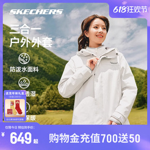 Skechers斯凯奇运动外套女2024年夏季新款拉链上衣防风保暖防泼水