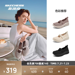 斯凯奇2025夏季新品透气玛丽珍凉鞋浪漫复古优雅百搭时尚休闲鞋