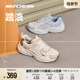 Skechers斯凯奇2024春季男女同款老爹鞋绑带运动鞋厚底增高设计感