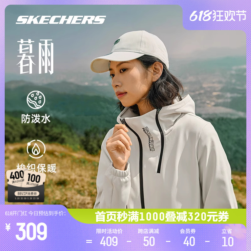 Skechers斯凯奇外套女子防风