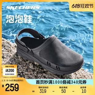 Skechers斯凯奇2024夏新品运动拖鞋男舒适百搭时尚耐磨凉鞋洞洞鞋