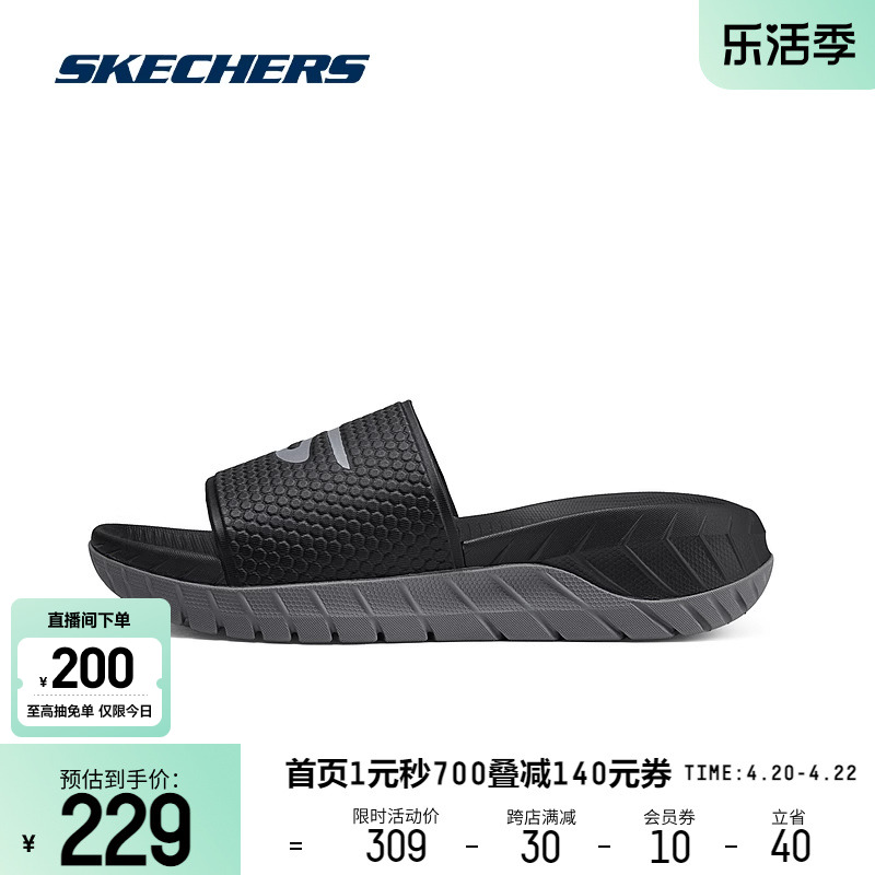 Skechers斯凯奇黑色运动拖鞋男室外穿两用软底防滑户外海边沙滩鞋