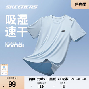 Skechers斯凯奇吸湿速干衣T恤男夏季运动跑步健身训练服短袖透气