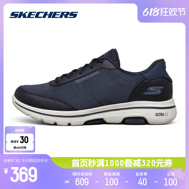 Skechers斯凯奇春夏新款男鞋