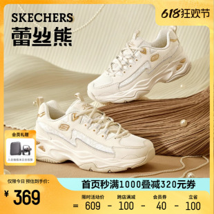 Skechers斯凯奇夏季女鞋新款蕾丝熊老爹鞋妈妈舒适运动鞋子896147