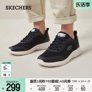 Skechers斯凯奇春夏舒乐步透气休闲运动鞋男鞋缓震皮革网眼健步鞋