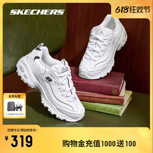 Skechers斯凯奇女鞋情侣鞋厚底休闲小白鞋舒适运动鞋老爹男鞋子