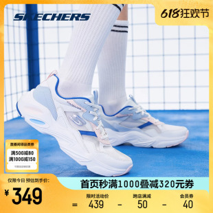 Skechers斯凯奇女鞋羽翼鞋夏季新款老爹鞋网面透气舒适运动休闲鞋