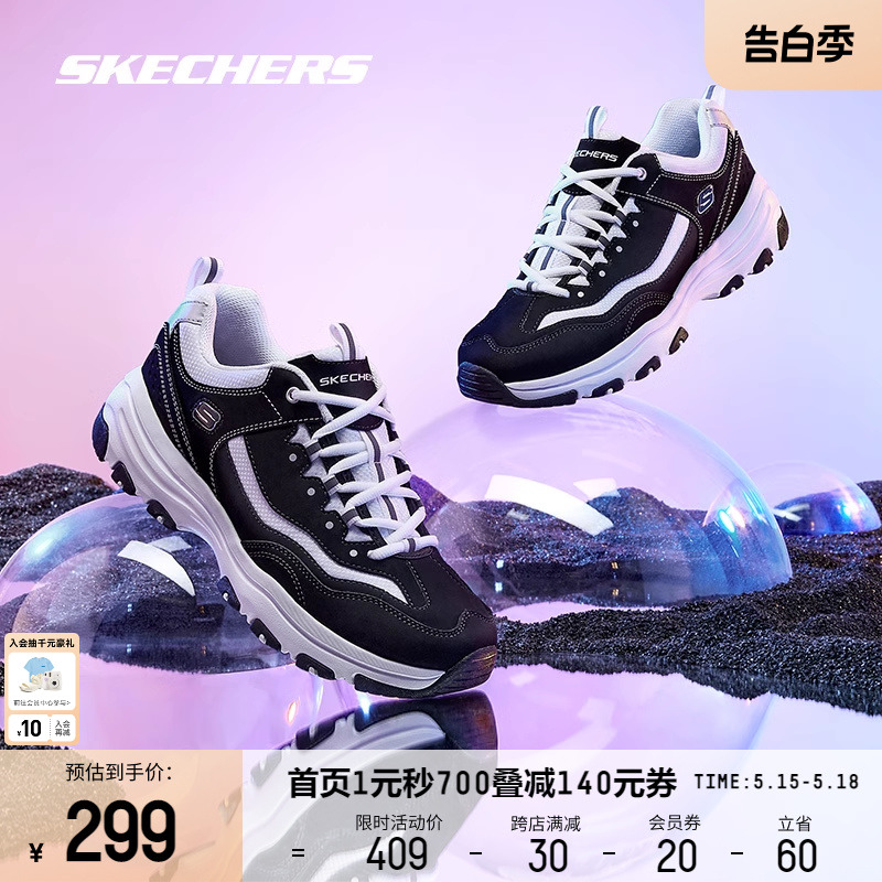 Skechers斯凯奇春夏女鞋熊猫