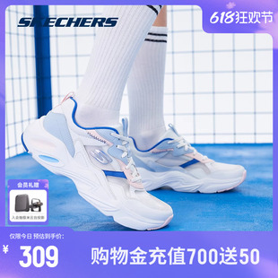 Skechers斯凯奇女鞋羽翼鞋夏季新款老爹鞋网面透气舒适运动休闲鞋