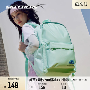 Skechers斯凯奇男女同款大容量双肩包大学生电脑背包轻便通勤包黑