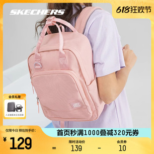 Skechers斯凯奇男女同款大容量双肩包女轻便背包多功能初中生书包